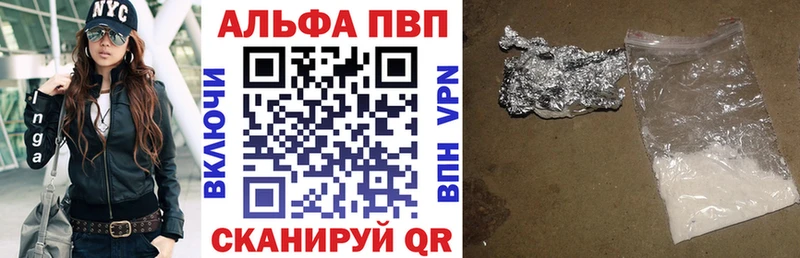 Купить наркотик аптеки Дивногорск Амфетамин  Конопля  MDMA  Гашиш  Alpha-PVP  Мефедрон 