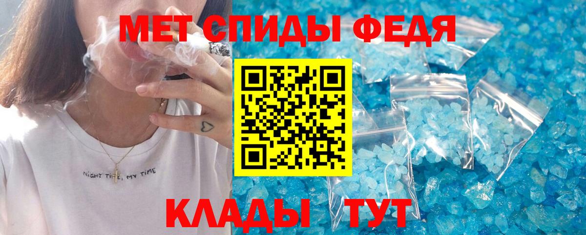 АМФЕТАМИН Premium Дивногорск