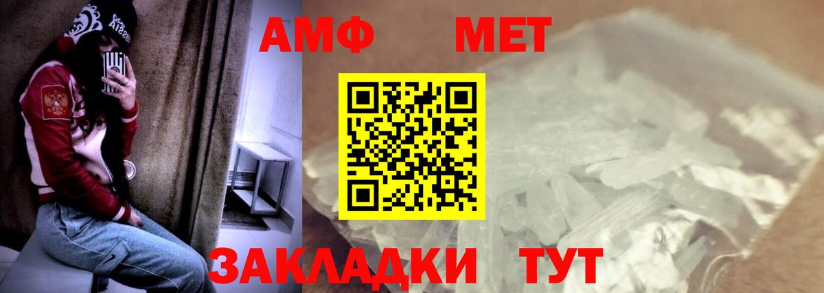 Дивногорск  Amphetamine Розовый  АМФЕТАМИН  Амфетамин  Вход с VPN 
