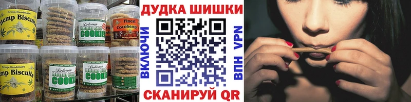Cannafood марихуана darknet телеграм Дивногорск