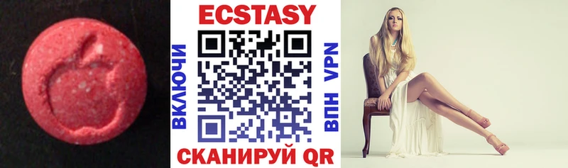 Ecstasy 280мг  где можно купить   маркетплейс наркотические препараты  Дивногорск 
