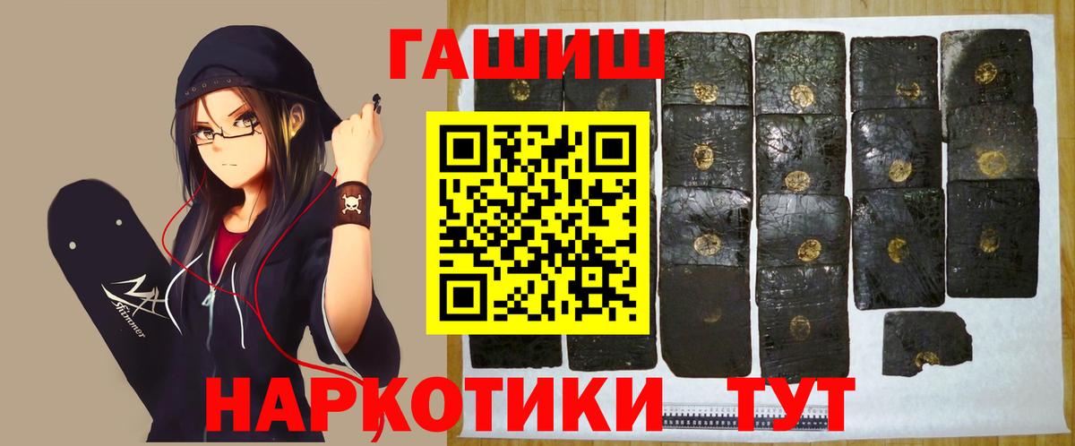 Гашиш  Гашиш индика сатива  Дивногорск  Вход с VPN  ГАШИШ Ice-O-Lator 