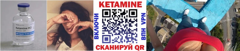 КЕТАМИН ketamine  hydra как войти  Дивногорск 