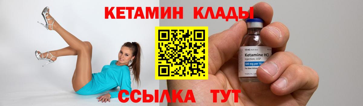 Меф МЯУ МЯУ   ГАШ  Цена  COCAIN  Дивногорск  Вход с VPN 