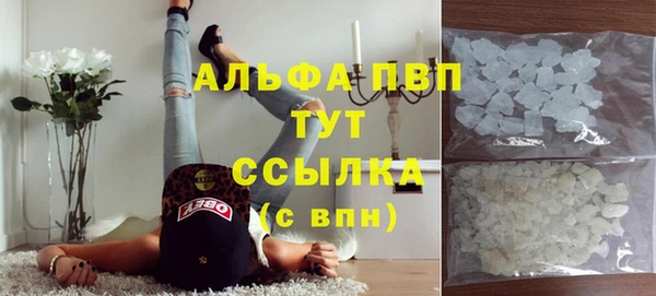 МДМА Алексин
