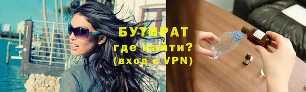 альфа пвп Саяногорск