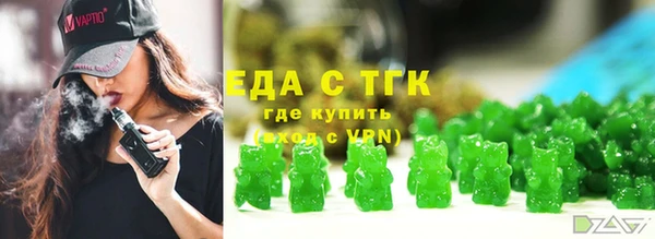 синтетический гашиш Алексеевка