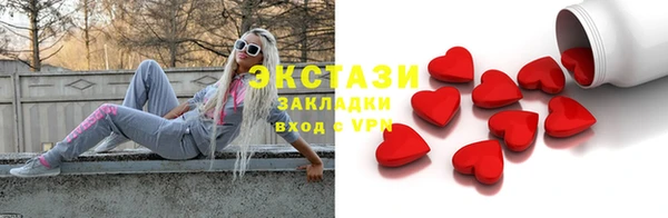 синтетический гашиш Алексеевка
