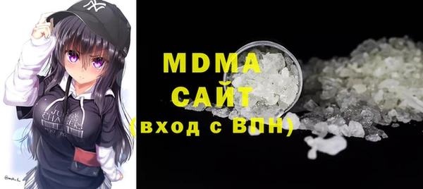 МДМА Алексин
