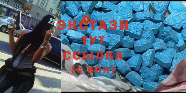 синтетический гашиш Алексеевка