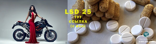 МДМА Алексин