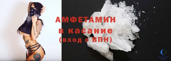 МДМА Алексин