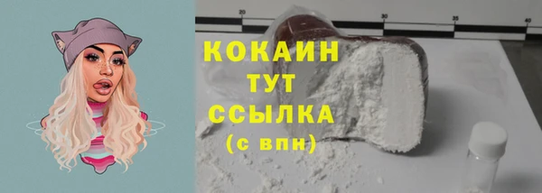 синтетический гашиш Алексеевка