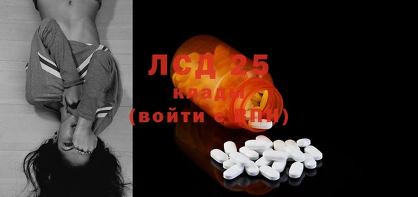 МДМА Алексин