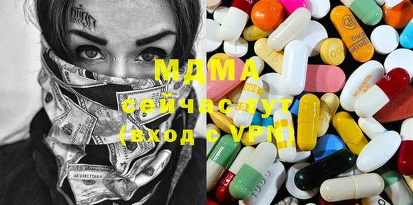 мдпв Сафоново