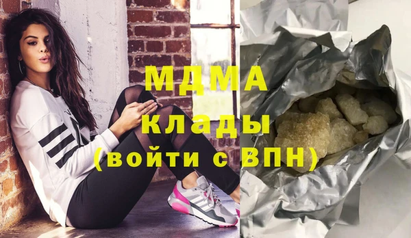 синтетический гашиш Алексеевка