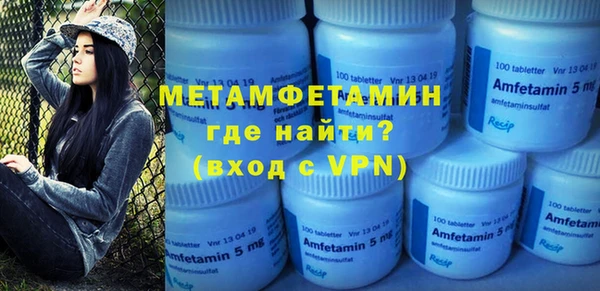 mdpv Абдулино