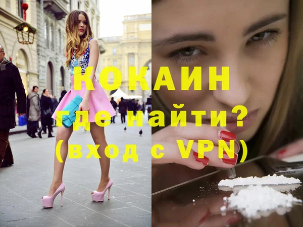 МДМА Алексин