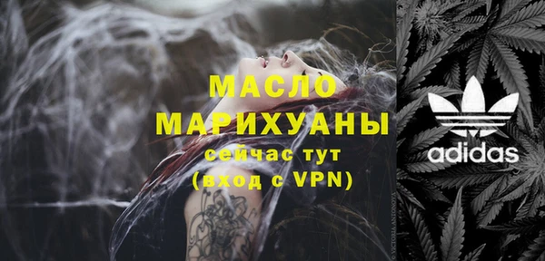 МДМА Алексин