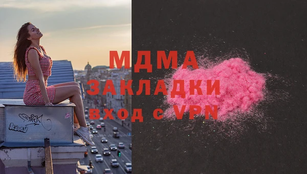 МДМА Алексин