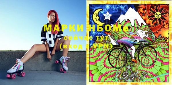 синтетический гашиш Алексеевка