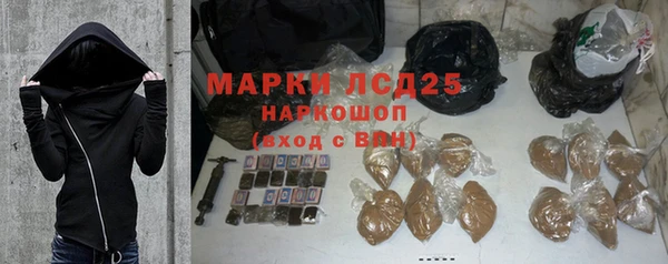 МДМА Алексин