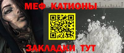 метамфетамин Малгобек