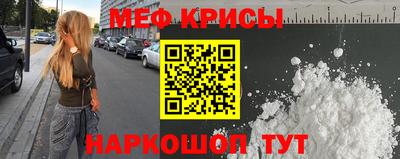 метамфетамин Малгобек