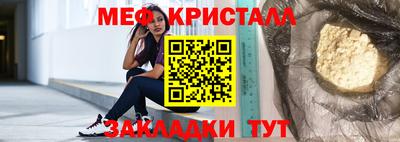 альфа пвп Чапаевск