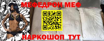 метамфетамин Малгобек