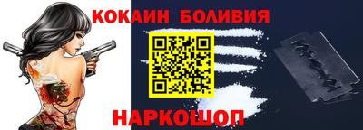 мефедрон мука Мариинск
