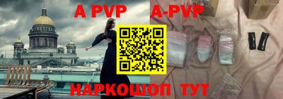 a pvp Малоярославец