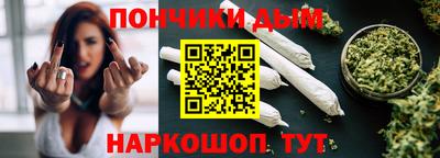 спайс Чебаркуль