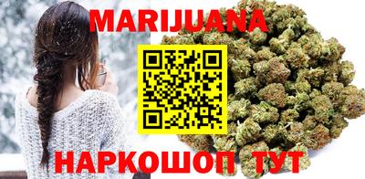 мефедрон мука Мариинск