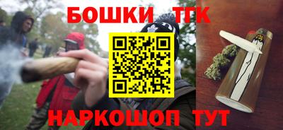 метамфетамин Малгобек