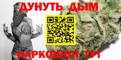мефедрон мука Мариинск