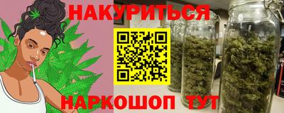 метамфетамин Малгобек