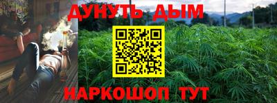 метамфетамин Малгобек