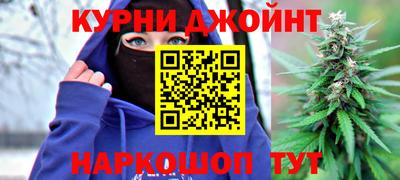 метамфетамин Малгобек