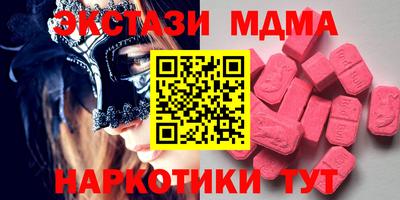 метамфетамин Малгобек