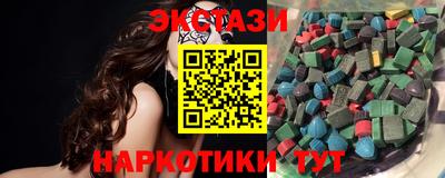 метамфетамин Малгобек