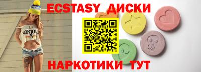 мефедрон мука Мариинск