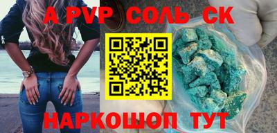 метамфетамин Малгобек