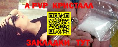 a pvp Малоярославец
