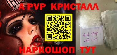 a pvp Малоярославец