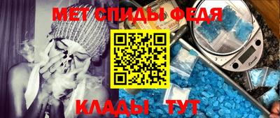 мефедрон мука Мариинск