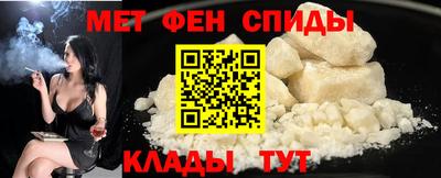 мефедрон мука Мариинск
