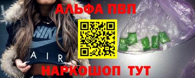 мефедрон мука Мариинск