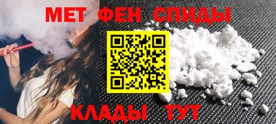 мефедрон мука Мариинск