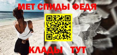 метамфетамин Малгобек